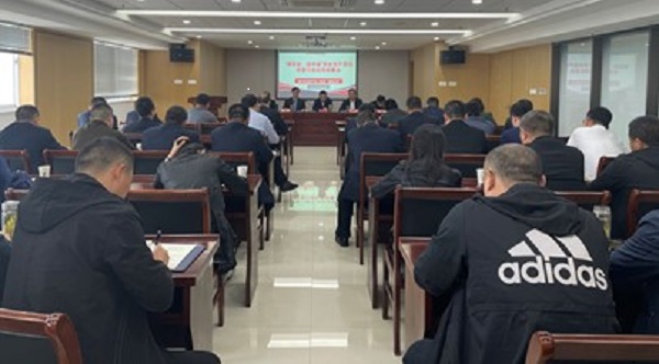 市交通產業集團召開“保安全、迎華誕”安全生產百日攻堅行動動員部署會