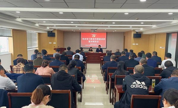 市交通產業集團邀請市委宣講團成員 開展黨史專題宣講 市交通產業集團邀請市委宣講團成員 開展黨史專題宣講